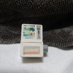 Dragon Ball Mini Carddass Set Includes Kabuto Card Retro Used - Image 1