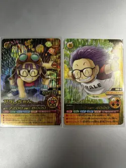 Dragon Ball Z Explosive Impact Arare Chan Card Set Two Types Used - Image 1