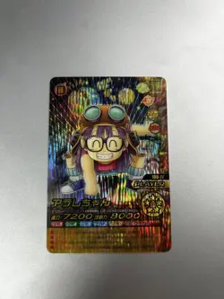 Dragon Ball Z Explosive Impact Arare Chan Card Set Two Types Used - Image 2