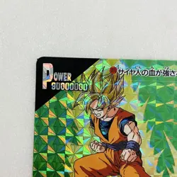 Super Saiyan Battle PP Card No 1271 Blood Seeks Strength Dragon Ball Z Card - Image 2