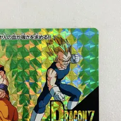 Super Saiyan Battle PP Card No 1271 Blood Seeks Strength Dragon Ball Z Card - Image 4