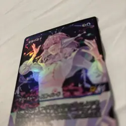 Starfield Vocalist Japanese Foil Showcase MTG # M0359 EOE*JP - Image 2
