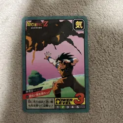 Dragon Ball Carddass No 636 Detection and Others Collectible Card Used - Image 2