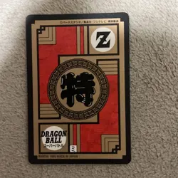 Dragon Ball Carddass No 636 Detection and Others Collectible Card Used - Image 3
