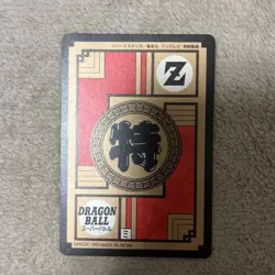 Dragon Ball Carddass No 636 Detection and Others Collectible Card Used - Image 5
