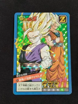 Bandai Dragon Ball Super Battle Card 221 1993 Used - Image 1