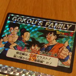 Dragon Ball Carddass 4 Card Set 1990s Used Collectible - Image 2