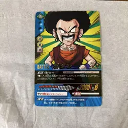 Dragon Ball Carddass Gotan Card Used Collectible - Image 1