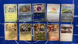 Pokemon cards Lot of 10 master ball Holo Japanese 151 - Image 1