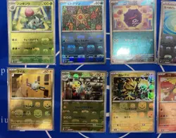 Pokemon cards Lot of 10 master ball Holo Japanese 151 - Image 2