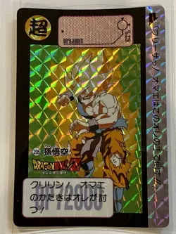 Dragon Ball Carddass 295 Son Goku Used Collectible Character Card - Image 1