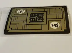 Dragon Ball Carddass 295 Son Goku Used Collectible Character Card - Image 3