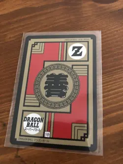 Dragon Ball Carddass Super Battle Son Goku Collectible Card - Image 2
