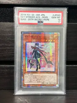 Yugioh Yu-Gi-Oh! Card PSA Duel Monsters Rare Sky Striker Rose 20th Anniversary - Image 1