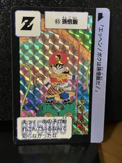 Dragon Ball Card Carddass Son Gohan 1995 No 85 Collectible Used - Image 1