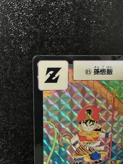 Dragon Ball Card Carddass Son Gohan 1995 No 85 Collectible Used - Image 2