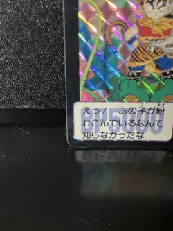 Dragon Ball Card Carddass Son Gohan 1995 No 85 Collectible Used - Image 4