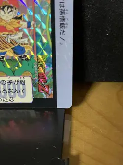 Dragon Ball Card Carddass Son Gohan 1995 No 85 Collectible Used - Image 5