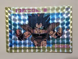 Dragon Ball Carddass Amada Raditz No5 PP Glitter Card Used - Image 1