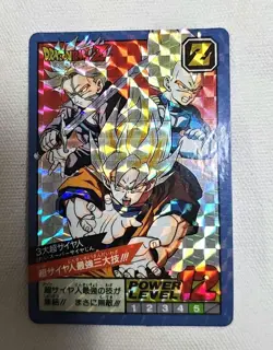 Dragon Ball Carddass Super Battle 3 Great Super Saiyan 1992 Card Used - Image 1