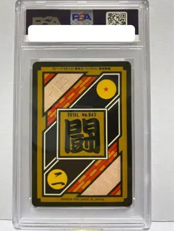 Dragon Ball Carddass 1995 Son Goku Vegeta PSA 7 Collectible Card - Image 2