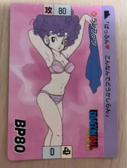 Dragon Ball Carddass Ranfan 1995 Collectible Card Used - Image 1