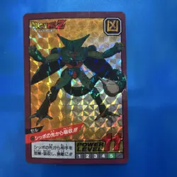 Dragon Ball Carddass 122 Cell Prism Card Collectible Used - Image 1