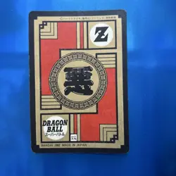 Dragon Ball Carddass 122 Cell Prism Card Collectible Used - Image 2