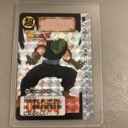 Dragon Ball Carddass Super Piccolo Used Card Collectible - Image 1