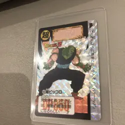 Dragon Ball Carddass Super Piccolo Used Card Collectible - Image 2