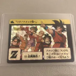 Dragon Ball Carddass 132 All Characters Collectible Card Used - Image 1
