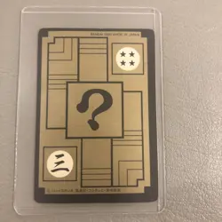 Dragon Ball Carddass 132 All Characters Collectible Card Used - Image 2