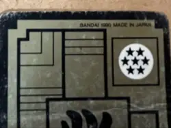 Dragon Ball Carddass Son Goku 1990 Card Limited Condition Used - Image 3