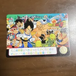 Dragon Ball Carddass 5 Card Set B9Z B10 Nemec Dragonball Vegeta Used - Image 5