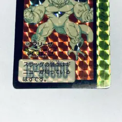 Dragon Ball Z Carddass Frieza Kira Card 1991 Bandai Collectible Used - Image 4