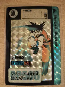 Dragon Ball Card Son Goku Series 2 Used - Image 1