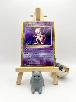 Mewtwo 014/032 Holo CLK Classic - Pokemon Card Japanese - Image 1