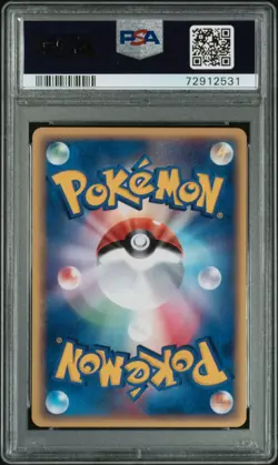 POKEMON CARD JAPANESE - CHARMELEON 1st EDITION 005/016 EX DELTA PSA 10 *POP 9* - Image 2