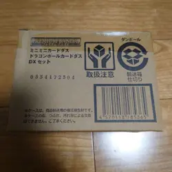 Dragon Ball Carddass Mini DX Set Collectible Card Game Used - Image 1