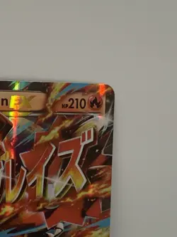 Mega Blaziken EX JUMBO OVERSIZED XY86 Black Star Promo Pokemon Card 2015 LP - Image 4
