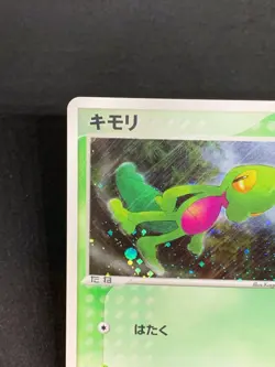 【LP+】 Treecko 016/ADV-P Holo 7-11 Fair Campaign Promo Japanese Pokemon 2003 - Image 2