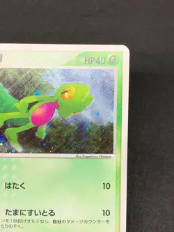 【LP+】 Treecko 016/ADV-P Holo 7-11 Fair Campaign Promo Japanese Pokemon 2003 - Image 5
