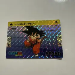 Dragon Ball Carddass Goku 1989 Collectible Card Used - Image 1