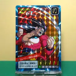 Dragon BallGT Carddass Super Battle 1997 Son Goku Prism Card Used - Image 1