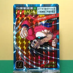 Dragon BallGT Carddass Super Battle 1997 Son Goku Prism Card Used - Image 3