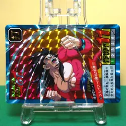Dragon BallGT Carddass Super Battle 1997 Son Goku Prism Card Used - Image 5