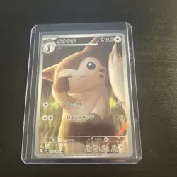 Furret AR 110/100 Battle Partners sv9 Pokemon Card GAME Japanese NM - Image 1