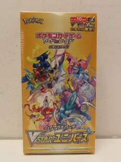 2022 Pokemon Japanese VSTAR Universe s12a Factory Sealed Booster Box - Image 1
