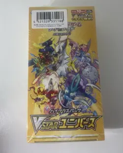 2022 Pokemon Japanese VSTAR Universe s12a Factory Sealed Booster Box - Image 1