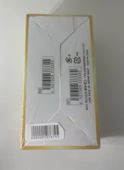 2022 Pokemon Japanese VSTAR Universe s12a Factory Sealed Booster Box - Image 3